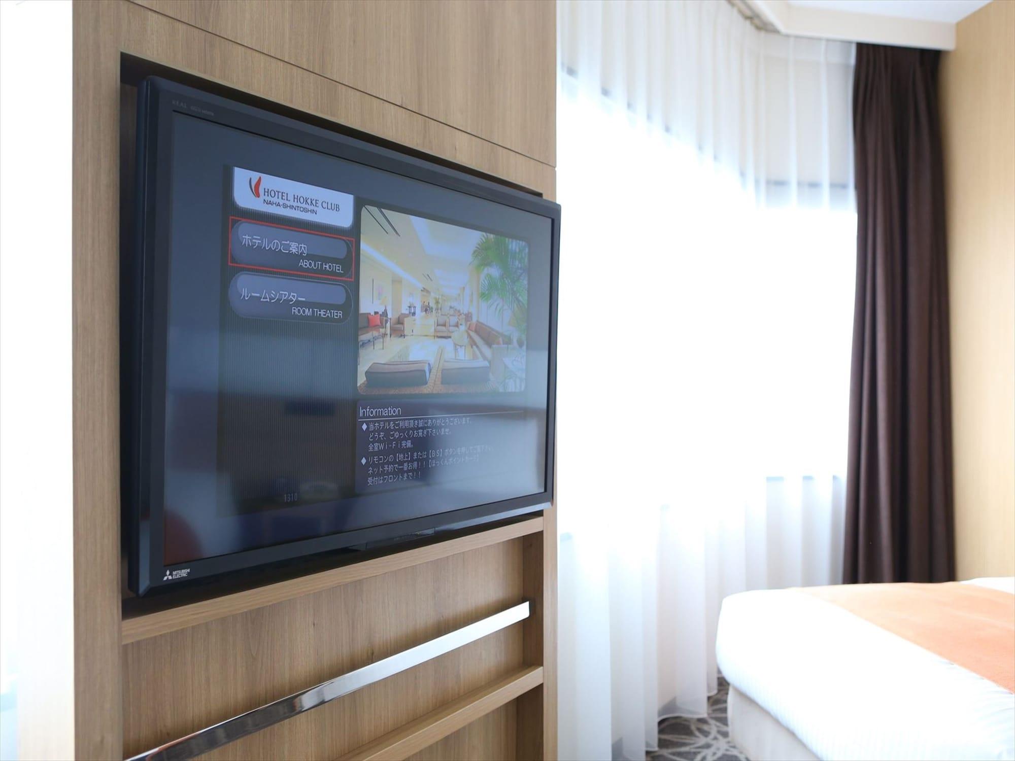 Almont Hotel Naha Omoromachi Екстериор снимка